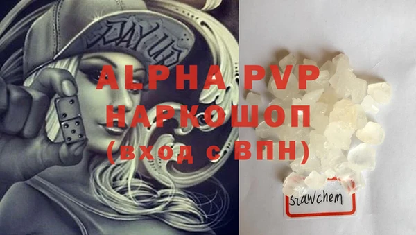 ALPHA PVP Алзамай